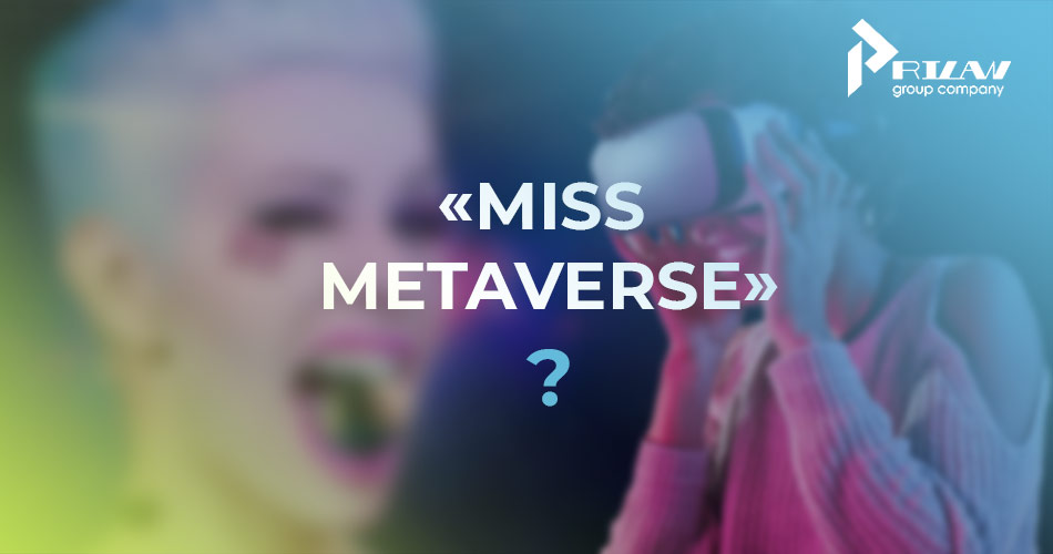 Спор о товарном знаке Miss Metaverse