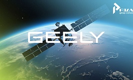 Geely запускает 11 спутников для поддержки беспилотных автомобилей