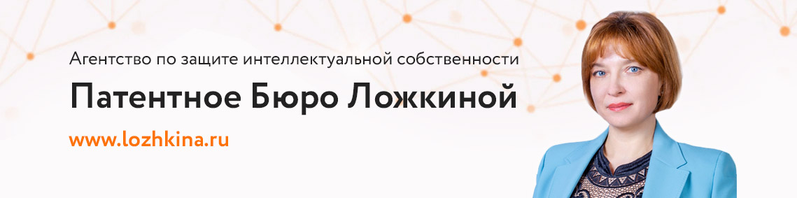 Ложкин Владислав Алексеевич