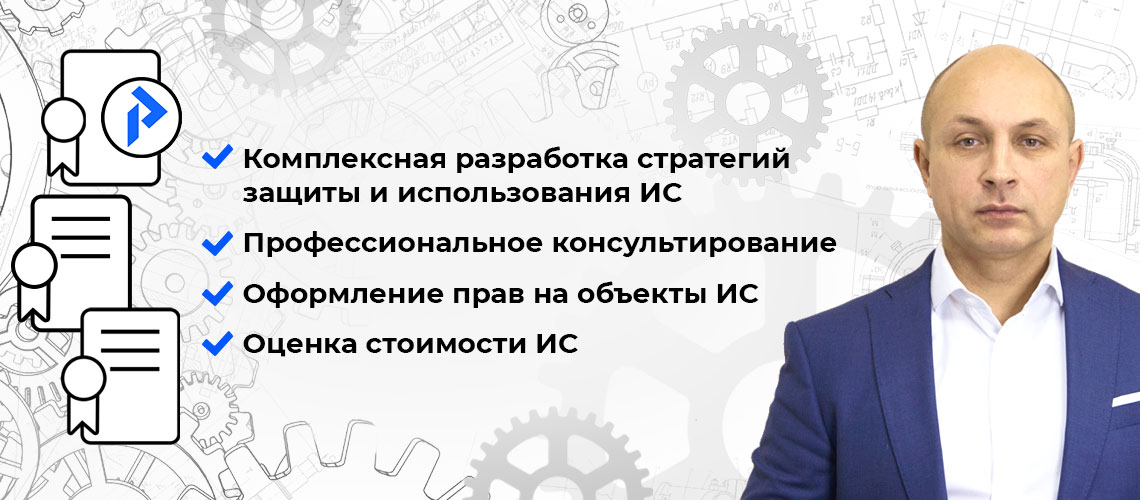 Приходько Илья Викторович