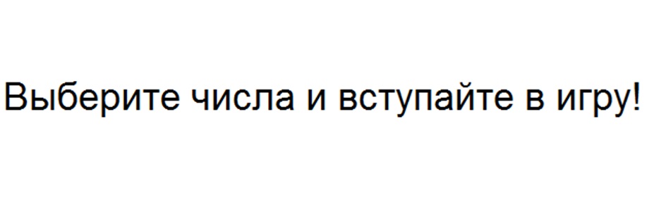 №1001213