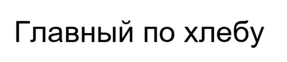 №932695