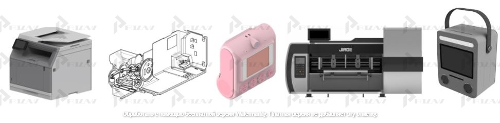 Тонер-картриджи, фотокопировальные устройства, фотоувеличители Патенты на промышленный образец класс 16-03 МКПО: дизайн и форма тонер-картриджей, фотокопировальных устройств, фотоувеличителей