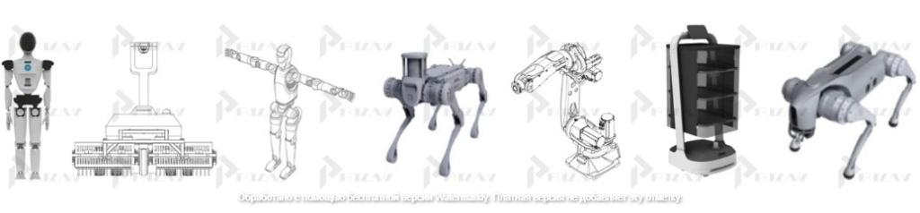 Роботы, роботы-андроиды, смесители, оборудование для монтажа шин Патенты на промышленный образец класс 15-99 МКПО: дизайн и форма робота, робота-андроида, смесителя, оборудования для монтажа шин