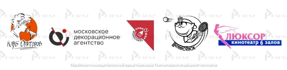 Примеры товарных знаков 41 класса МКТУ: услуги аренды декораций. теннисных кортов, театральных площадок 