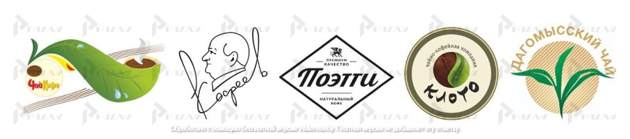 Производство кофе, чая, какао и их заменителей Примеры товарных знаков 30 класса МКТУ: производство кофе, чая, какао и их заменителей