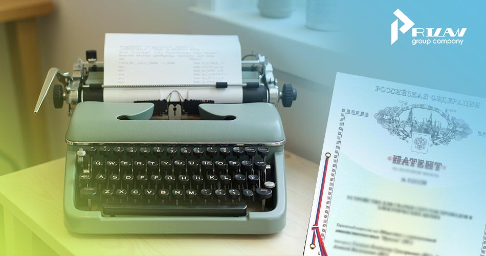 Промышленный образец на дизайн типографского и офисного оборудования Промышленный образец на дизайн типографского и офисного оборудования