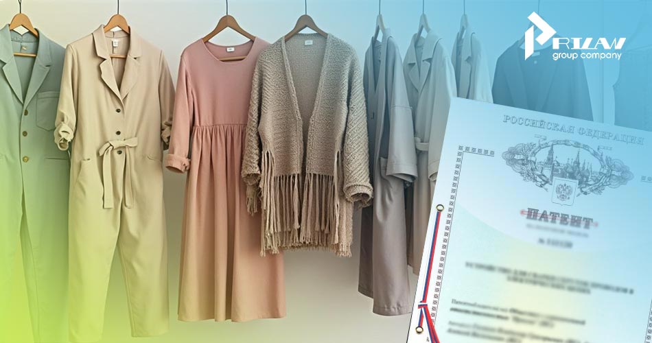 Класс 02 МКПО