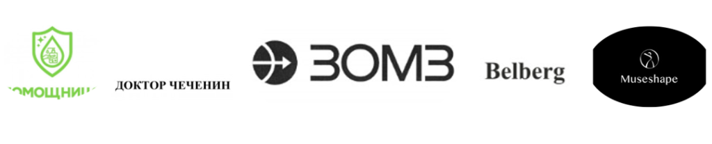 Товарные знаки 10 класса МКТУ: производство лечебного оборудования