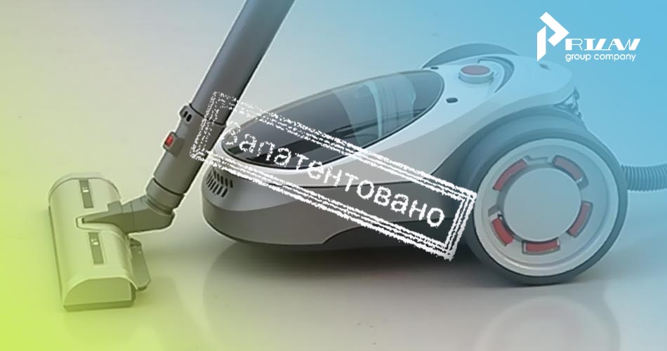 запатентовать бытовую технику