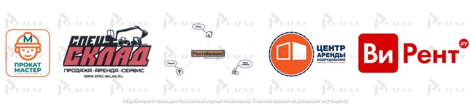 Примеры товарных знаков 40 класса МКТУ: услуги аренды оборудования