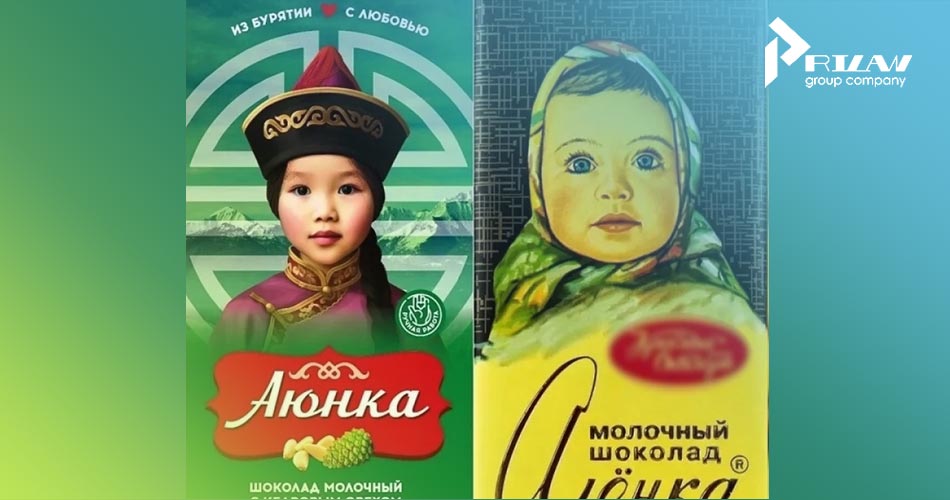 Шоколад Аюнка