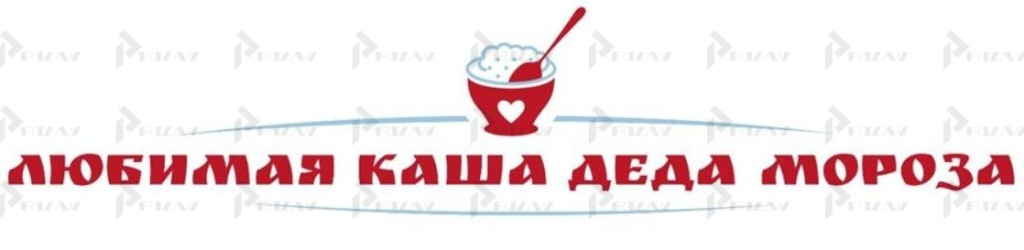 Товарный знак Любимая каша Деда Мороза Товарный знак Любимая каша Деда Мороза