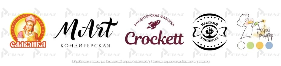 Производство кондитерских изделий и десертов Примеры товарных знаков 30 класса МКТУ: производство кондитерских изделий и десертов