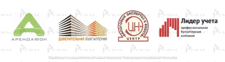 Примеры товарных знаков 35 класса МКТУ: административные услуги