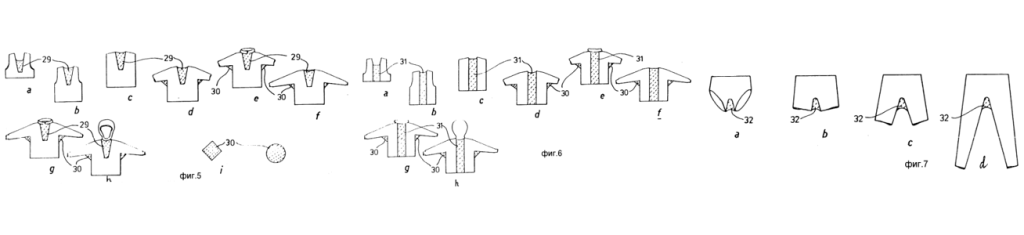 Чертёж Терморегулирующая одежда