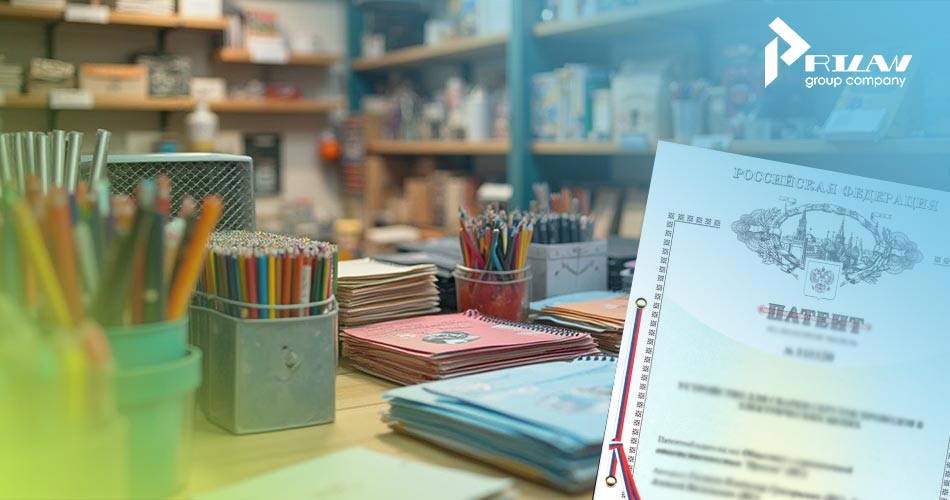 МКПО 21 класс - Печатная продукция и канцелярские принадлежности МКПО 21 класс - Печатная продукция и канцелярские принадлежности