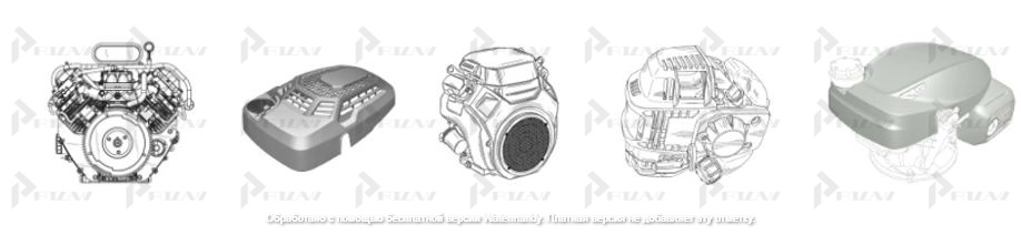 Турбины, роторы, карбюраторы, двигатели: гибридные, паровые, реактивные, тепловые Патенты на промышленный образец класс 15-01 МКПО: дизайн и форма турбин, роторов, карбюраторов, двигателей: гибридных, паровых, реактивных, тепловых