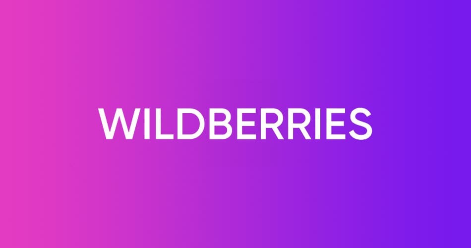 Логотип Wildberries