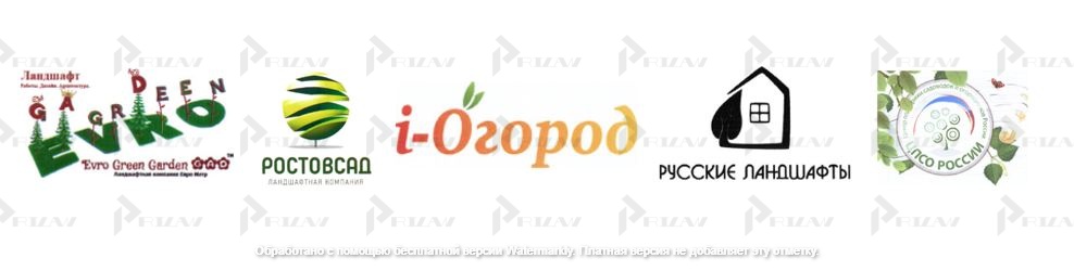 Товарные знаки на ландшафтные и экологические услуги