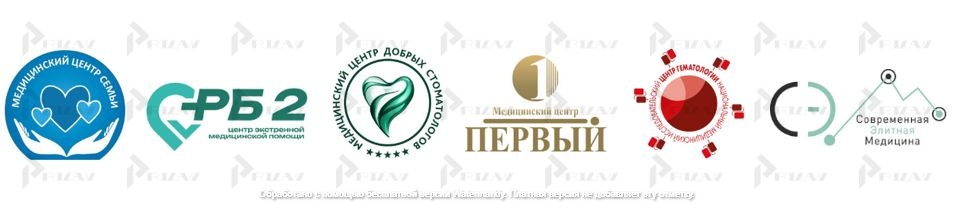 Товарные знаки медицинские, диагностические и оздоровительные услуги