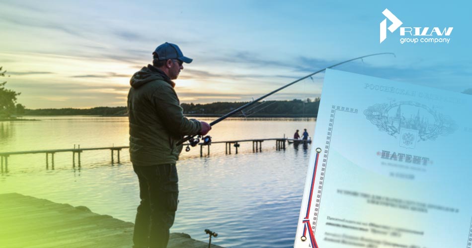 патент на приспособления для рыбной ловли