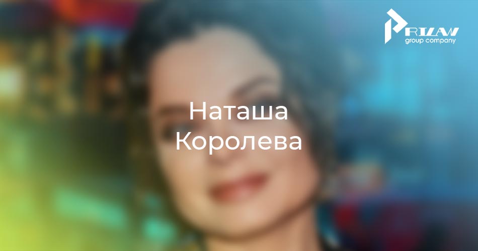 Наташа Королева регистрирует новый товарный знак