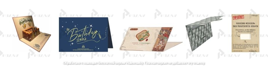 Бумага для печати, поздравительные открытки, конверты, уведомительные карточки Патенты на промышленный образец класс 19-01 МКПО: дизайн и форма поздравительных открыток, конвертов, уведомительных карточек