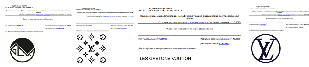 Заявки на регистрацию товарных знаков на логотипы Louis Vuitton Заявки на регистрацию товарных знаков на логотипы Louis Vuitton