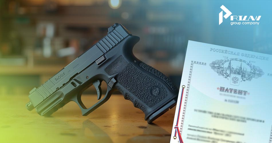 Внешняя форма оружия МКПО Класс 22