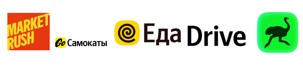 Заявки на товарный знак Яндекс: доставка, прокат самокатов и велосипедов, маркетплейс, доставка еды Заявки на товарный знак Яндекс: доставка, прокат самокатов и велосипедов, маркетплейс, доставка еды