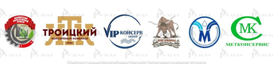 Примеры товарных знаков 40 класса МКТУ: услуги консервации, выжимки, пастеризации, копчению продуктов питания