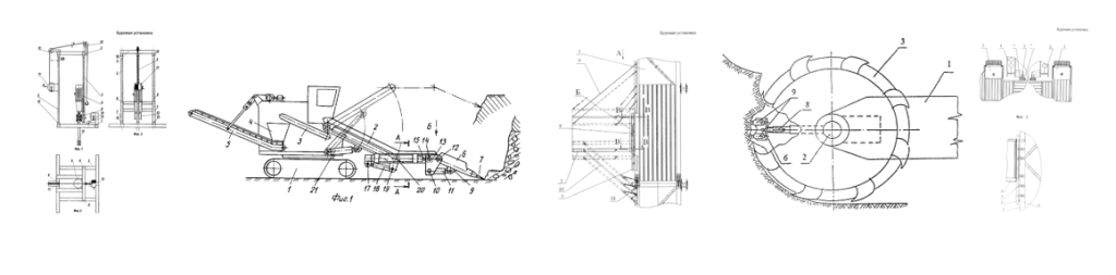 Чертежи для Буровой установки, Карьерного экскаватора, Установки для транспортировки сыпучих материалов