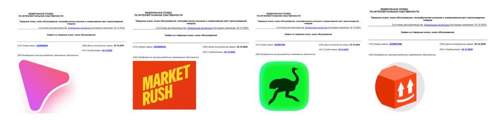 Заявки на регистрацию товарных знаков логотипов Яндекс Заявки на регистрацию товарных знаков логотипов Яндекс