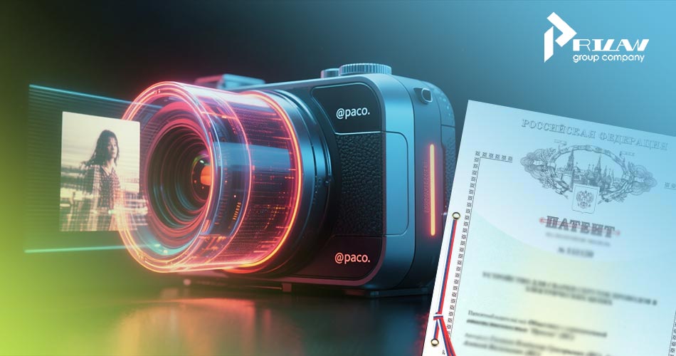 Промышленный образец МКПО 16 Промышленный образец МКПО 16