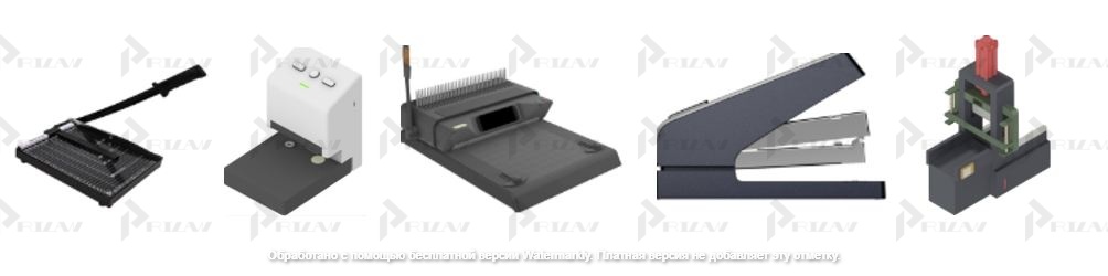 Брошюровщики, переплётные машины, машины для сшивания, устройства для резки бумаги Патенты на промышленный образец класс 18-04 МКПО: дизайн и форма брошюровщиков, переплётных машин, машин для сшивания, устройств для резки бумаги