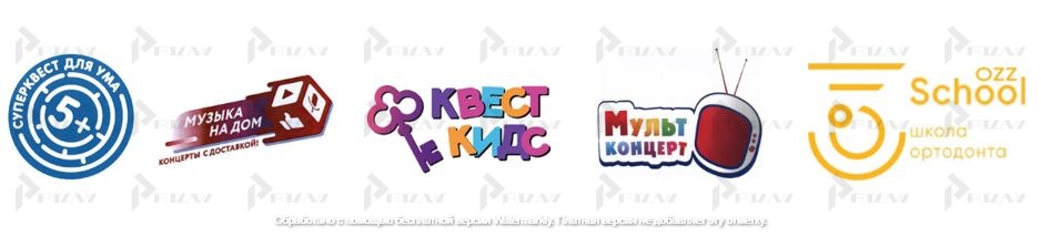 Примеры товарных знаков 41 класса МКТУ: услуги организации и проведения концертов, мероприятий