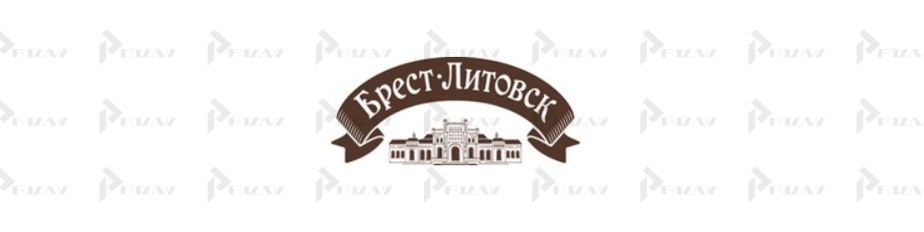 Товарный знак "Брест-Литовск"