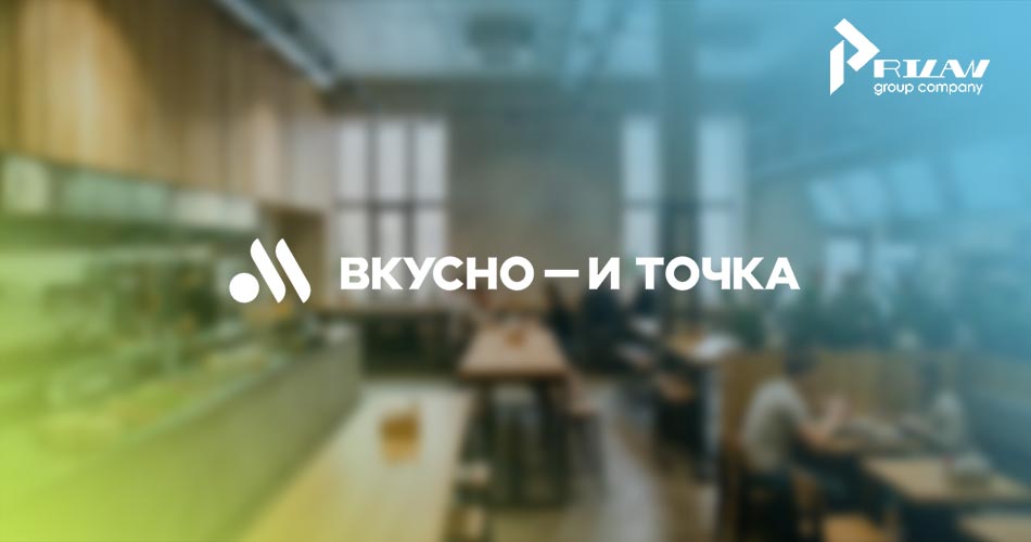 Спор Роспатента со Вкусно и точка