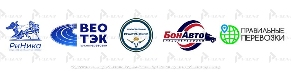 Примеры товарных знаков 39 класса МКТУ: услуги перевозки автомобилями, самолётами, кораблями, железнодорожным транспортом