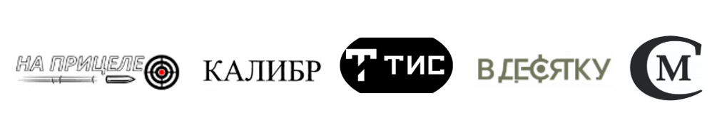 Товарные знаки 13 класса МКТУ: производство огнестрельного оружия