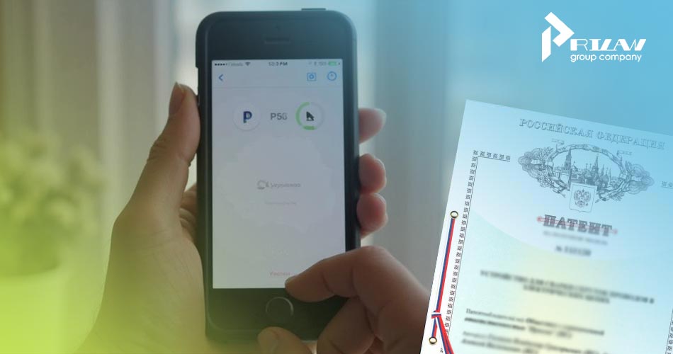 промышленный образец на средства информационных технологий и коммуникации промышленный образец на средства информационных технологий и коммуникации