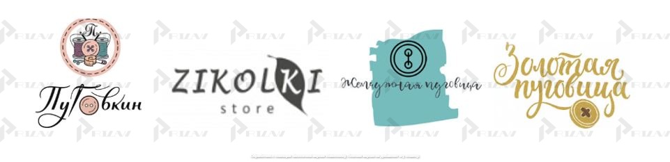 Товарные знаки 26 класса МКТУ: производство товаров галантереи, пуговицы, пряжки, булавки