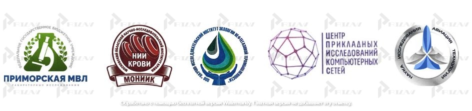 Примеры товарных знаков 42 класса МКТУ: услуги научных исследований