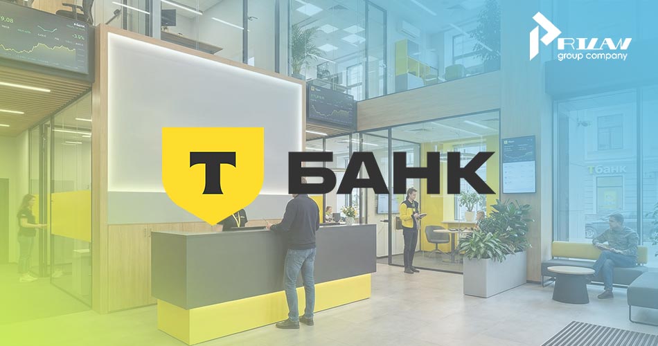 ТБанк