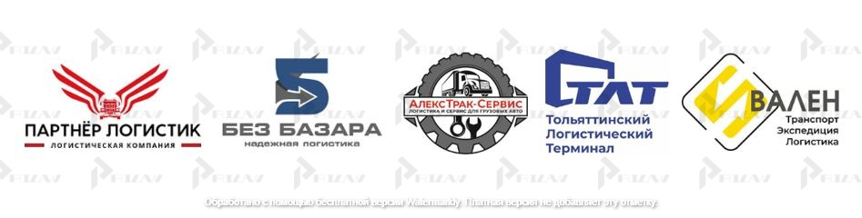 Примеры товарных знаков 39 класса МКТУ: услуги аренды складов, контейнеров и логистика