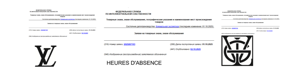 Заявки на регистрацию товарных знаков Louis Vuitton Заявки на регистрацию товарных знаков Louis Vuitton