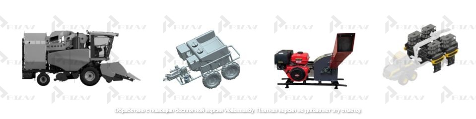 Комбайны, триммеры, сеялки, плуги, косилки Патенты на промышленный образец класс 15-03 МКПО: дизайн и форма комбайнов, триммеров, сеялок, плугов, косилок