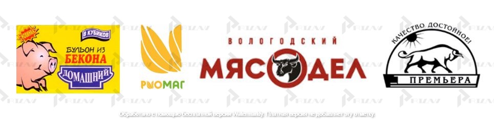 Производство желе и мясных полуфабрикатов Примеры товарных знаков 29 класса МКТУ: производство желе и мясных полуфабрикатов