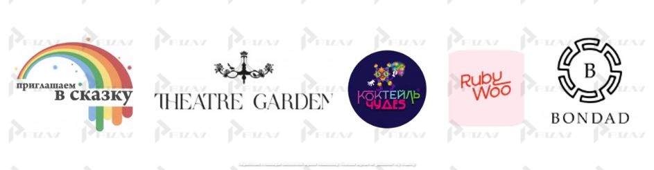 Товарные знаки 26 класса МКТУ: производство гирлянд для праздников